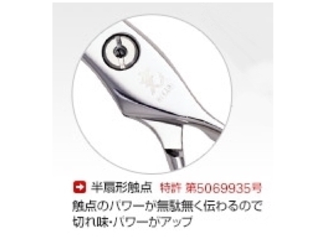 ヒカリ SEV COSMOS S-21M S-16M(セブコスモス メガネタイプ・カット率