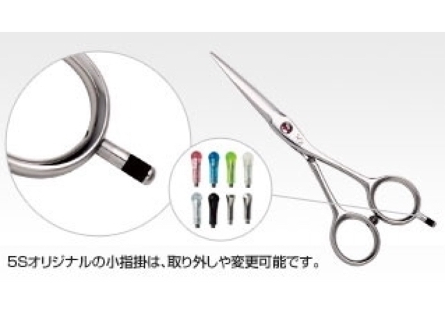 ヒカリ 5S COSMOS 107 108 109(ファイブエスコスモス・5.0/5.5/6.0