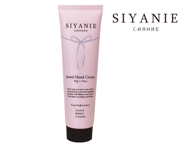 シヤニエ ジュエル ハンドクリーム 50g バニラ＆アンバーの香り