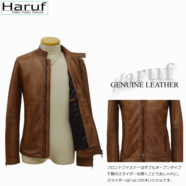 Haruf レザージャケット シングルライダース 革ジャン メンズ 本革