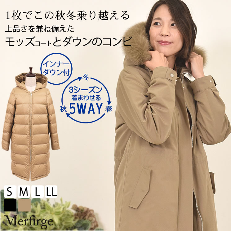 20%OFF 会員価格適用外】5WAY モッズコート ロング マウンテンパーカー