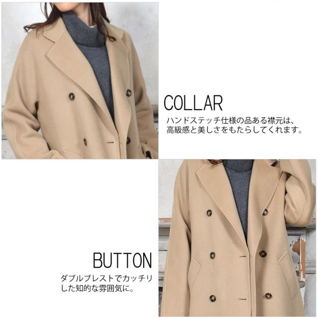 30%OFF 会員価格適用外】[Merfirge] チェスターコート カシミヤ混