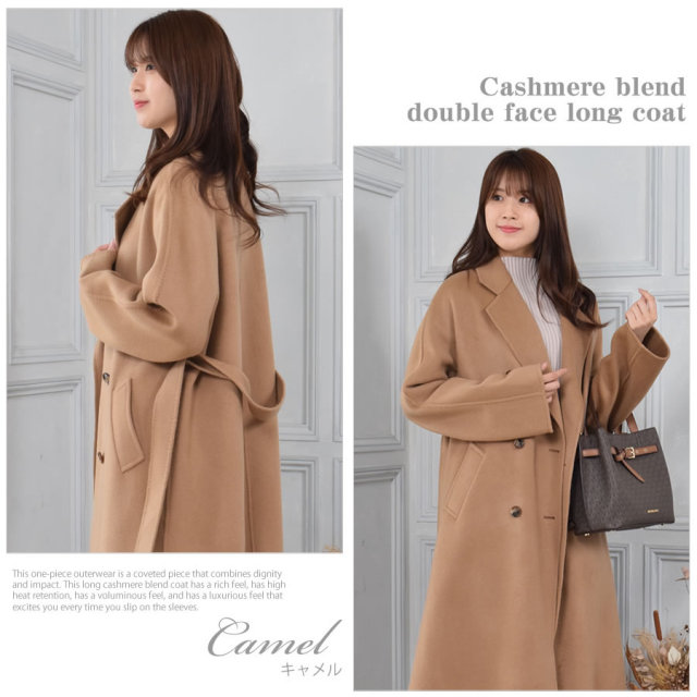 30%OFF 会員価格適用外】[Merfirge] チェスターコート カシミヤ混