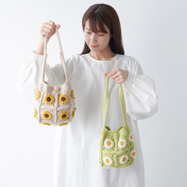 編み物キット #19-1B 向日葵のモチーフバッグ