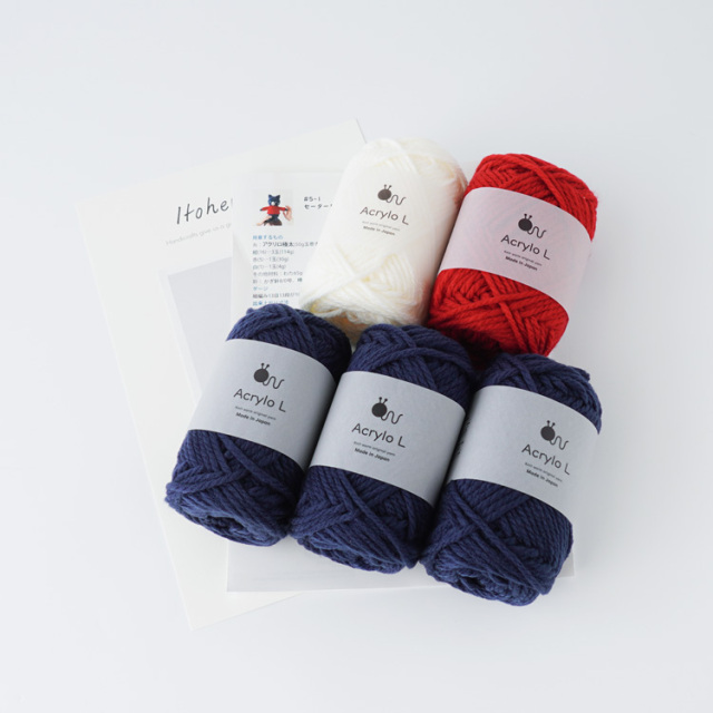 編み物キット #5-1 セーターを着たネコ 手編み糸と生地 イトヘンラボ