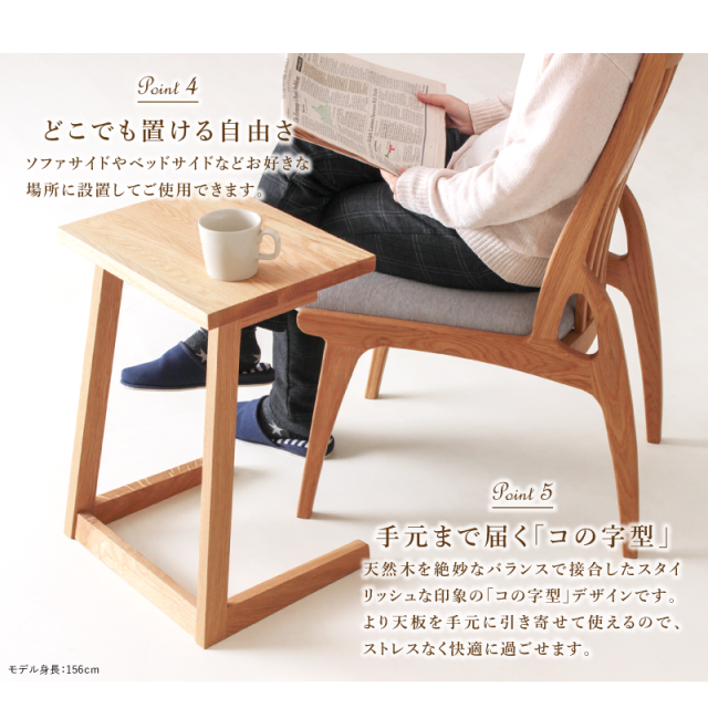 CNT01-ST サイドテーブル 国産 ナイトテーブル ホワイトオーク材