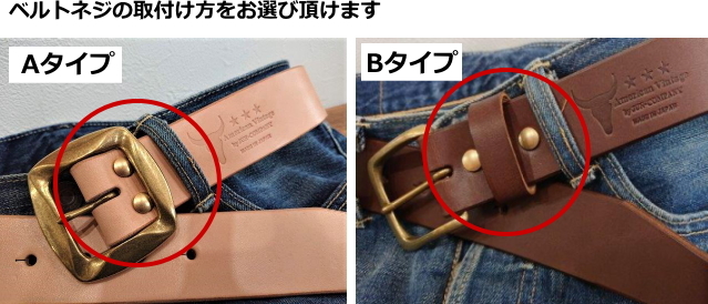 栃木レザーベルト オイル多脂革 【ブラック】40mm 真鍮バックル付き