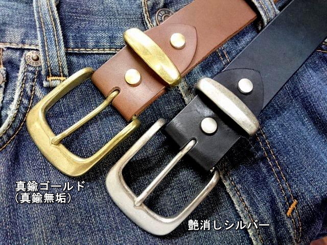 栃木レザーベルト オイル多脂革 38mm 真鍮バックル＆サルカン付き