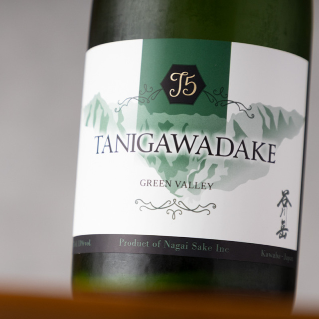 谷川岳 T5 スパークリング 日本酒 永井酒造 群馬県 特約店 地酒 限定酒