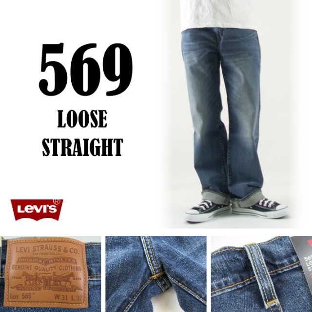 Levi's リーバイス 569 ルーズストレート MID VINTAGE -JOE-