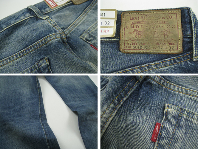 LEVIS VINTAGE CLOTHING リーバイス 501ZXX ヴィンテージ 1954年モデル