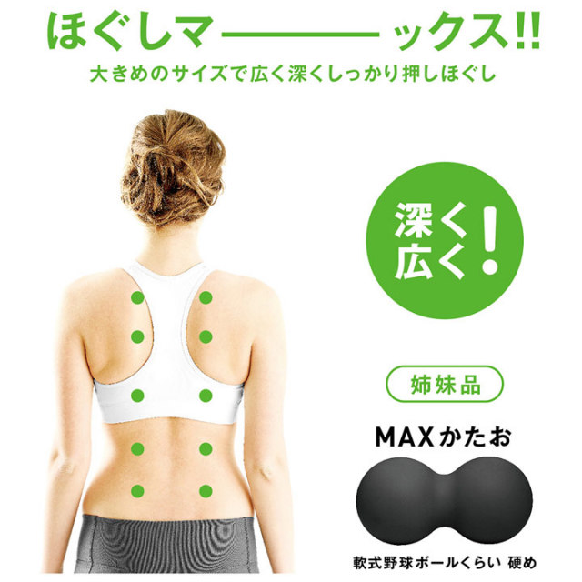 MAXやわこ：La-VIE公式オンラインショップ‐AUSSIE、La-VIE