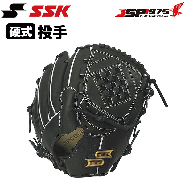 エスエスケイ SSK 硬式プロエッジ投手用 ブラック 右投用 pek5127s22f