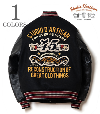 STUDIOD'ARTISAN ステュディオダルチザン 45周年|メルトンウール