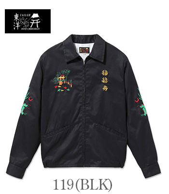 TAILOR TOYO テーラー東洋 コットンツイル|パンサー|ベトジャン