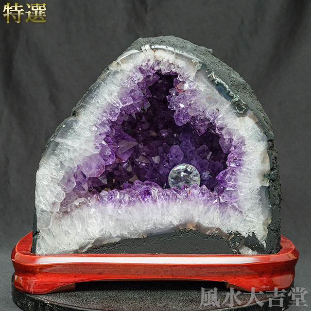 年始特価！アメジストドーム 24cm2.5kg カルサイト13cm2.4kg 年始特価