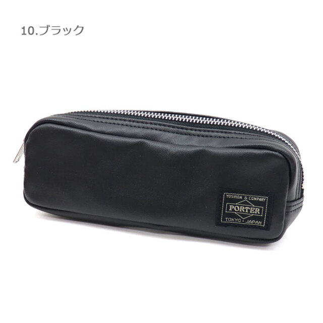 吉田カバン PORTER ポーター フリースタイル ペンケース 707-08231