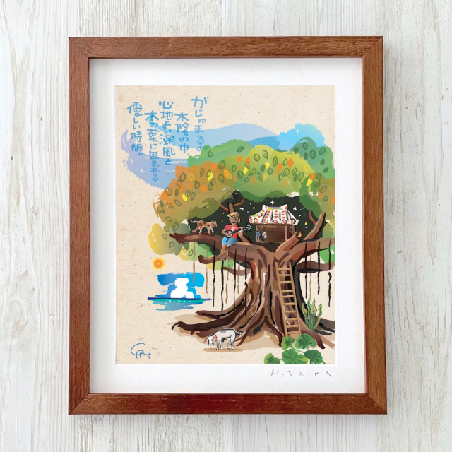 グラフィックアート 壁掛け おしゃれ 絵画 額付き 新築祝い 誕生日