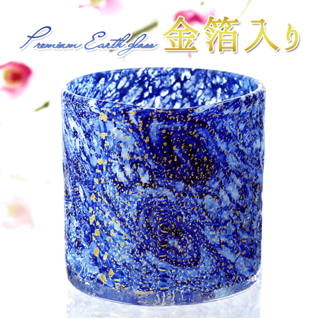 銀箔入りの高級琉球ガラス「銀河中皿」