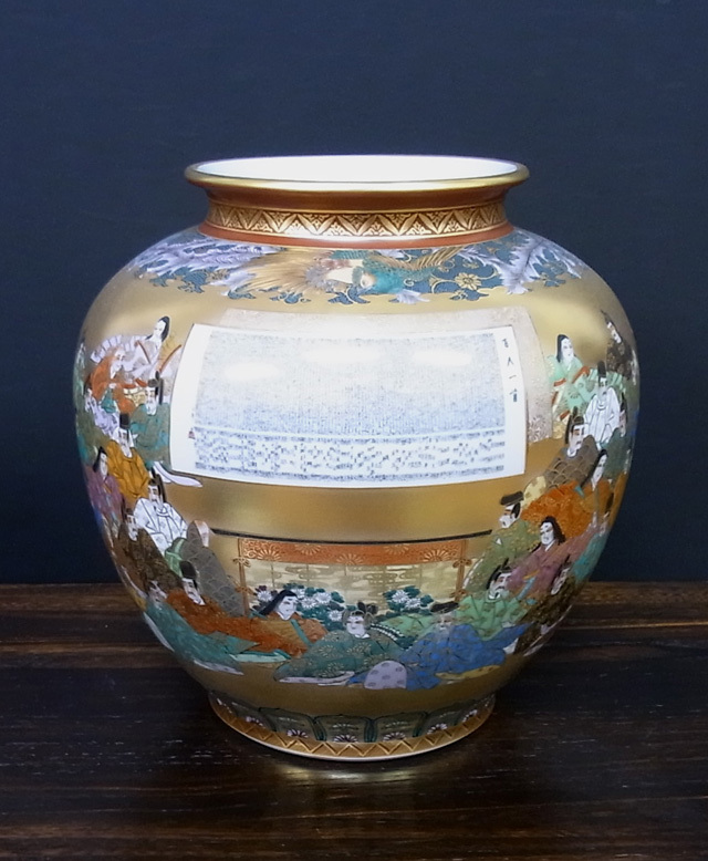 12号飾皿 極上百人一首（細字入） [ 中田錦峰 ]