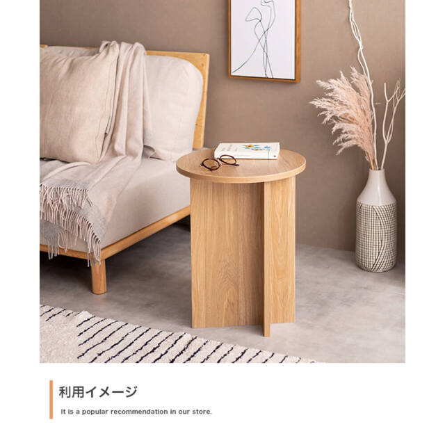 Moo（ムー） ラウンドサイドテーブル