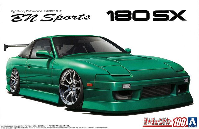 AOSHIMA プラモデル ザ・チューンドカー No.97 1/24 URAS RPS13 180SX