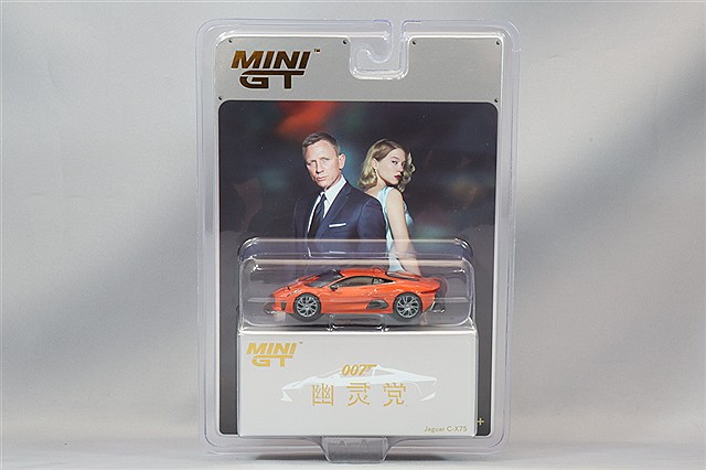 TSM ミニGT 1/64 ジャガー C-X75 