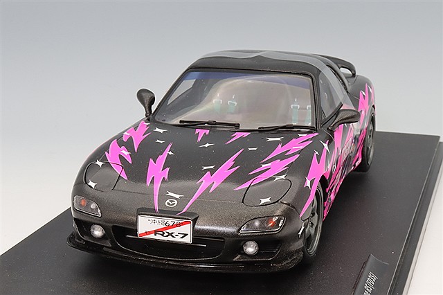 アオシマ プラモデル ザ・チューンドカー No.67 1/24 RE雨宮 FD3S RX-7