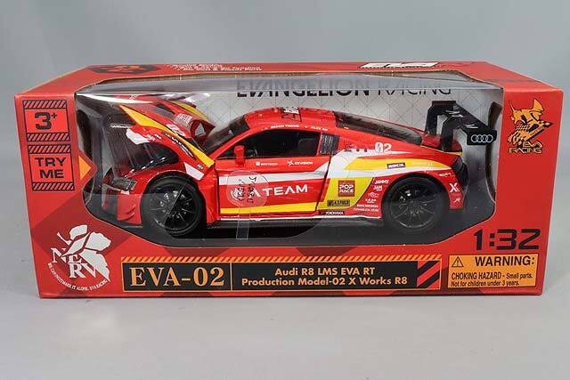 RMZ 1/32 アウディ R8 LMS エヴァ RT 2号機