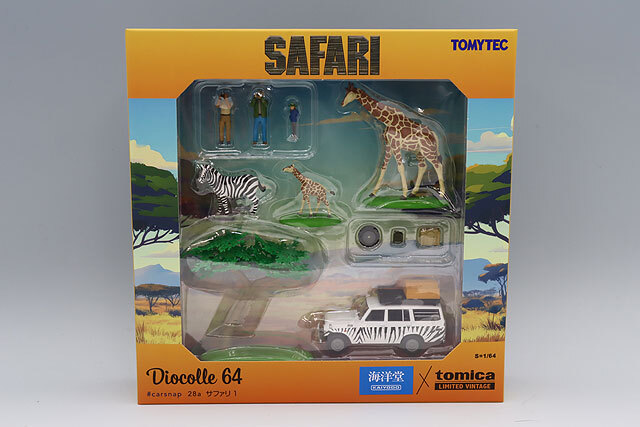 海洋堂 x トミカリミテッドヴィンテージNEO 1/64 ジオコレ64 #カー