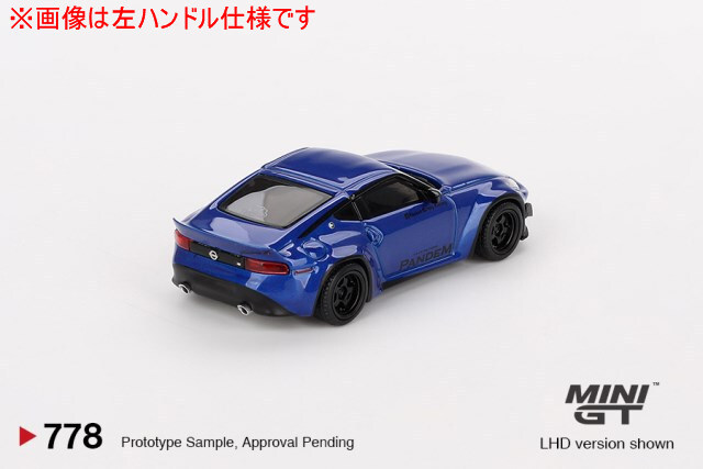 TSM ミニGT 1/64 パンデム 日産 Z セイランブルー (右ハンドル)
