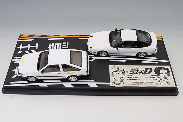 モデラーズ 1/64 頭文字D セットVol.21 武内樹 レビン(AE85) & 健二 180SX