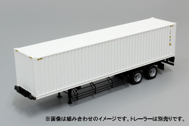 プラッツ/ケンクラフト 1/50 40フィート海上コンテナ ホワイト