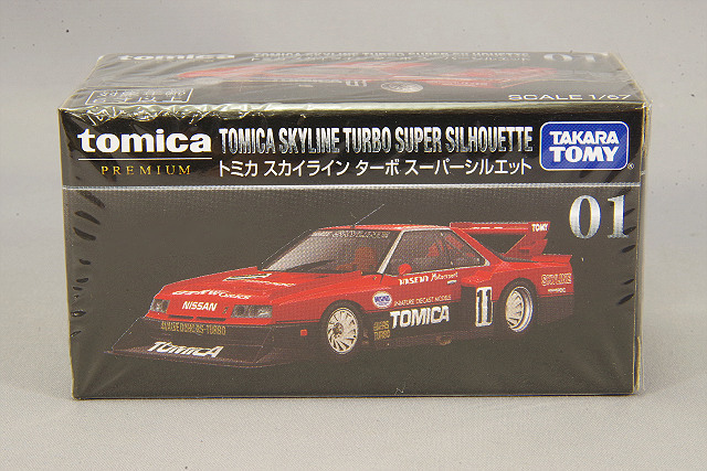 トミカプレミアム 01 トミカ スカイライン ターボ スーパーシルエット