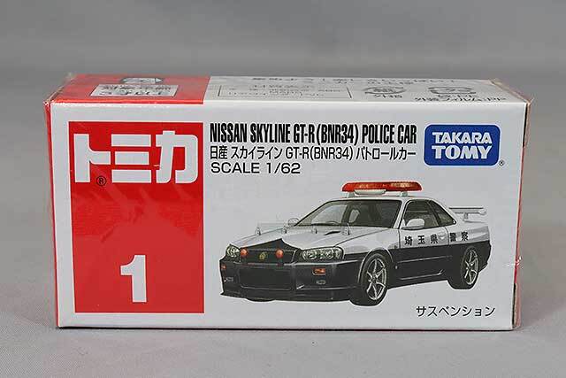 トミカ No.1 1/62 日産 スカイライン GT-R（BNR34） パトロールカー