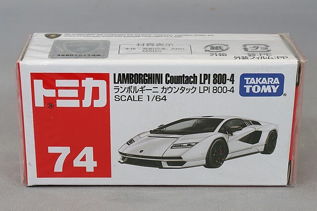 トミカ No.74 ランボルギーニ カウンタック LPI 800-4 ホワイト