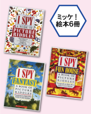 I SPY（ミッケ！）の絵本の販売 | こども英語教材 Kids Mart