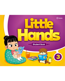 LITTLE HANDS 1 ACTIVITY BOOK