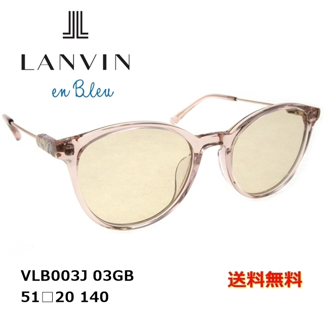 送料無料】[LANVIN en Bleu ランバンオンブルー] VLB003J 03GB 51