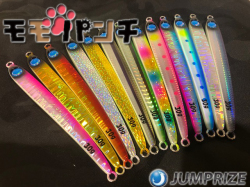 ジークラフト（G-CRAFT） モンスターサーフリミテッド MSLS-1092-TR