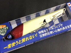 ブルーブルー（BlueBlue）