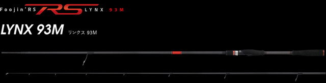 アピア フージンRSリンクス93M【シーバスルアー専門店 キング