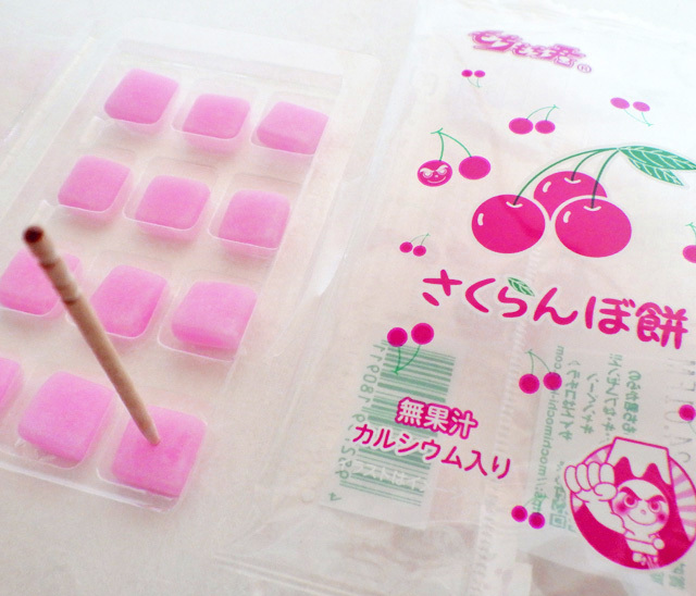 グミ系お菓子なら、さくらんぼ餅やコーラ餅など餅飴・つまようじ餅・飴