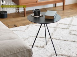 テーブル・机通販 サイドテーブル ヴィンテージテイストタイプ通販