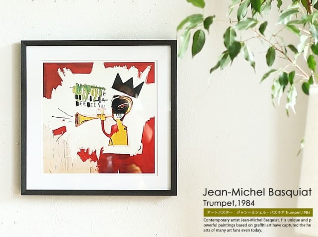 アートポスター Jean-Michel Basquiat 「Trumpet,1984」｜北欧
