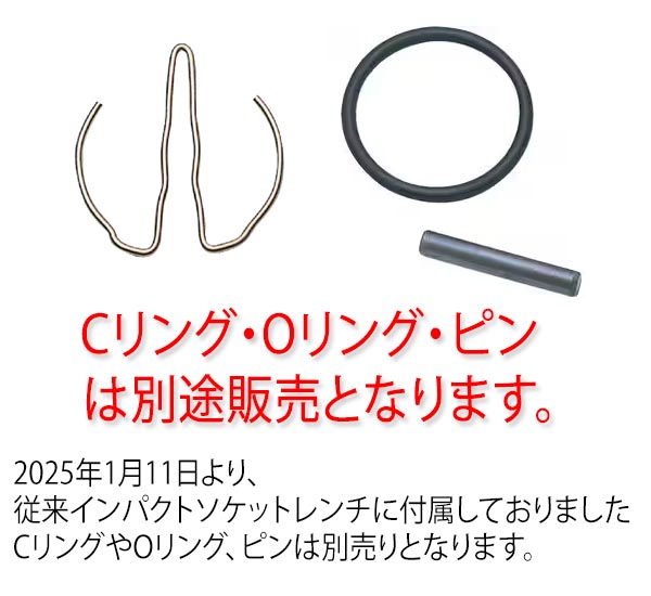 Koken（コーケン） 1/2sq. 薄肉インパクト6角ディープソケットセット