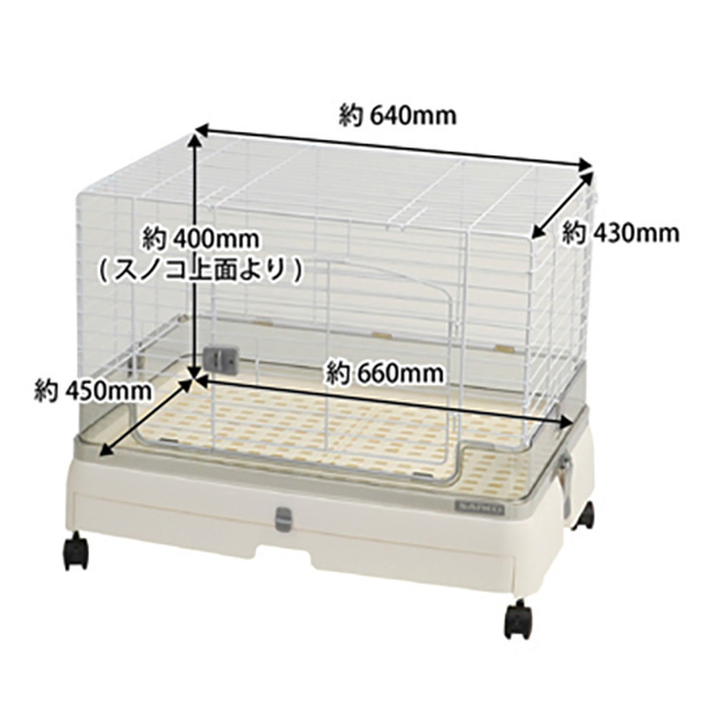 イージーホーム ネクスト70 ラビット