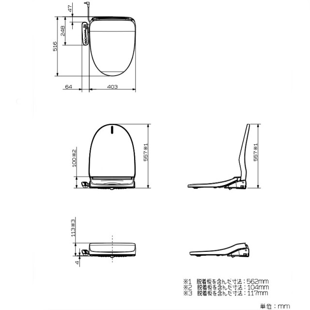 パナソニック 温水洗浄便座 ビューティトワレ CH951SWS ホワイト 貯湯式