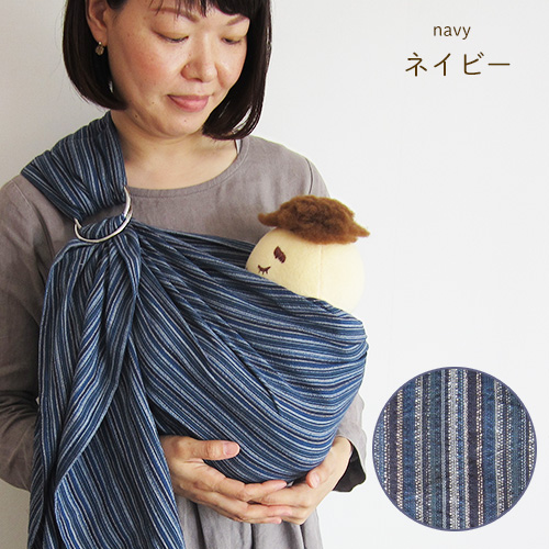 新生児から使える沖縄子育て良品のベビースリング。出産祝いなどの