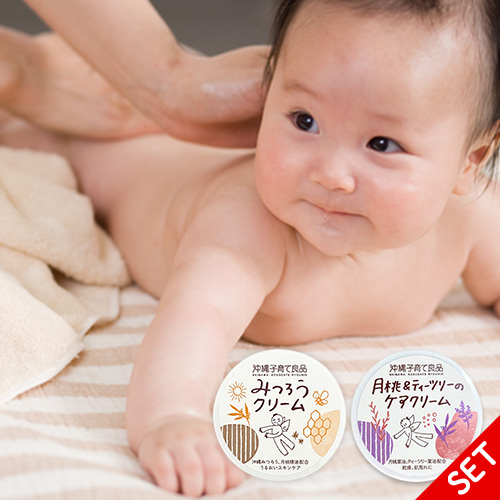 対策セット/みつろうクリーム ＆ 月桃＆ティーツリーのケアクリーム
